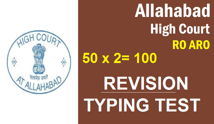 Allahabad high court RO ARO revision test